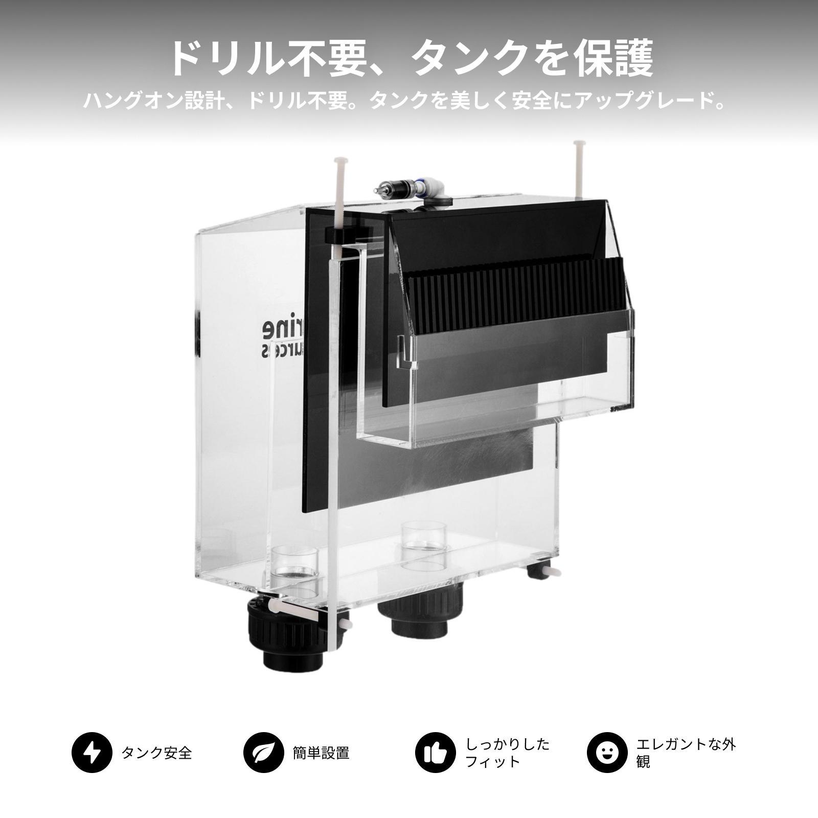 Acrylic Overflow Box Aquarium  - Fish Aquarium Guide review and price