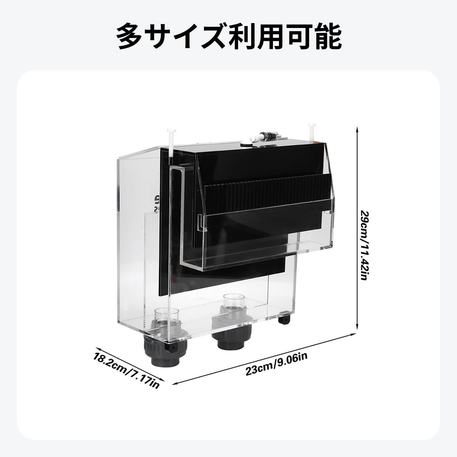 Acrylic Overflow Box Aquarium  - Fish Aquarium Guide review and price